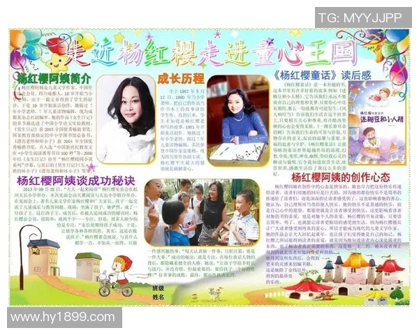 专访赵芳：探寻她在篮球领域取得成功的秘诀与历程