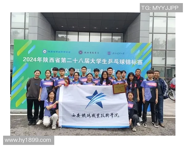 北京乒乓球队团队协作的成功经验与实践探讨