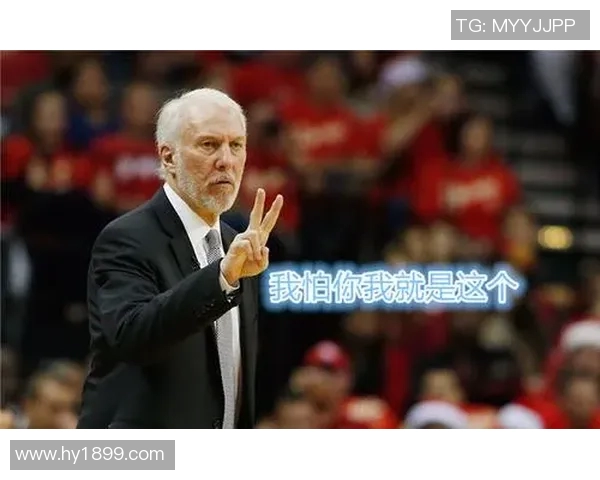 马刺队摆烂策略加码波波维奇因轮休主力遭联盟罚款