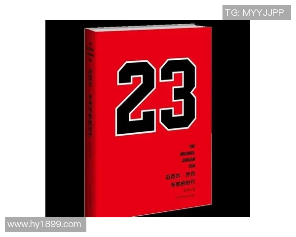 凯恩的传奇之路：从足球天才到世界巨星的成长历程与影响