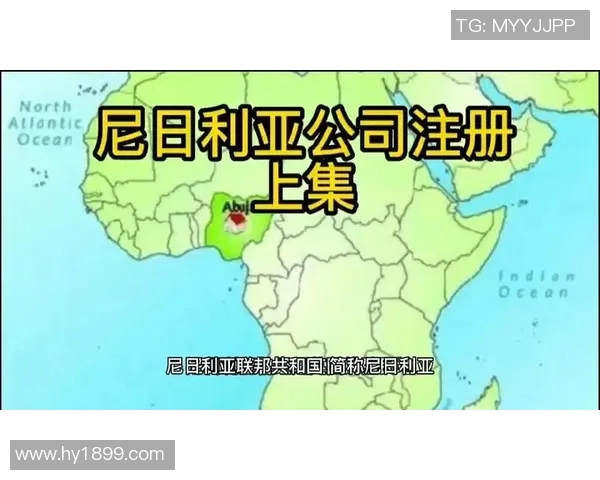 利比亚与尼日利亚足球赛首发阵容分析及战术对比