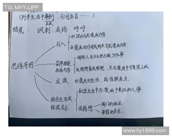于德豪的奋斗历程与成功秘诀探讨：从平凡到卓越的启示与思考