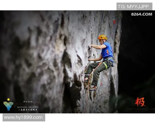 广州攀岩队与杭州攀岩队比赛复盘与经验分享分析
