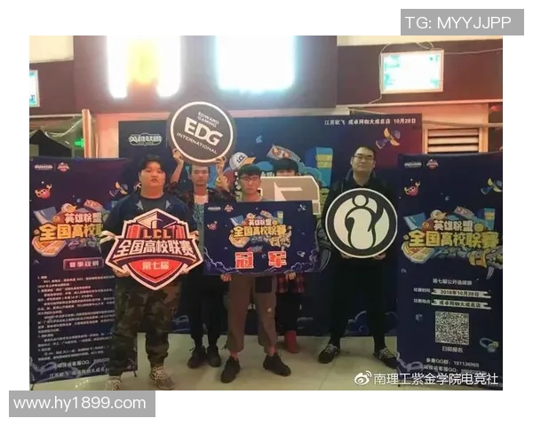 高校联赛最新积分榜揭晓EDG以70分稳居第一名位置