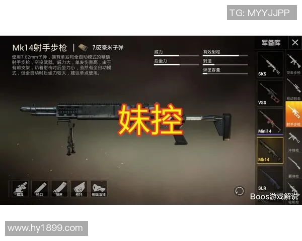 和平精英战场上的速度之争：LNG战队的战术与表现分析